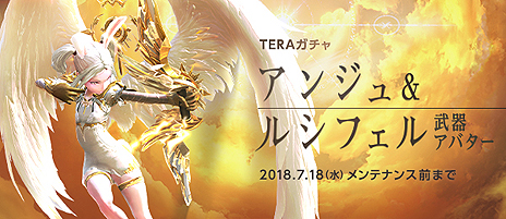 ꡼ No.010Υͥ / TERAפκǿåץǡȡ֥󥿥쥹οʥפ66˼»ܤءʥ󥸥俷ָסƿ̾Ǥο줬о