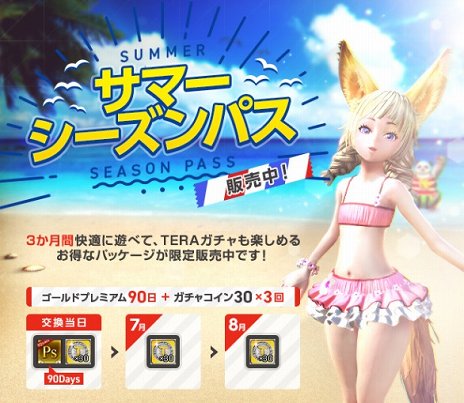 ꡼ No.011Υͥ / TERAס󥸥֥󥿥쥹οʥפС613оͽ