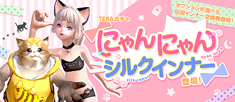 ꡼ No.008Υͥ / TERAס͵󥸥Υ˥塼郎̤ܶȤʤǿåץǡȡָƤ긽줷Ũפ