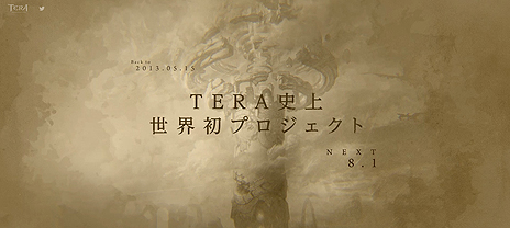 ꡼ No.003Υͥ / MMORPGTERAפΡTERA˾ץȡɤ81˸AmazonեȷTwitterڡ