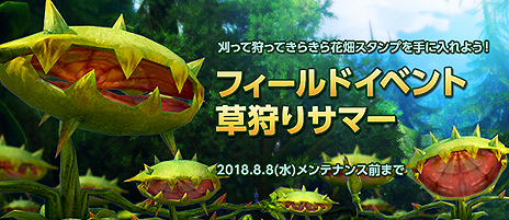 ꡼ No.005Υͥ / MMORPGTERAפΡTERA˾ץȡɤ81˸AmazonեȷTwitterڡ