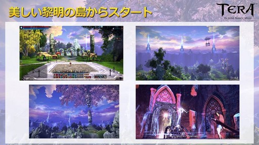 ꡼ No.006 | 2013ǯΡTERAפƸ֥饷åСסƤ7ǯޤTERAκˤĤƥץǥ塼äʹ