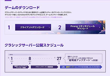 ꡼ No.005Υͥ / TERAפ2013ǯ5δĶǳڤָꥵС֥饷åפ88ץѥ饤ȤλDL