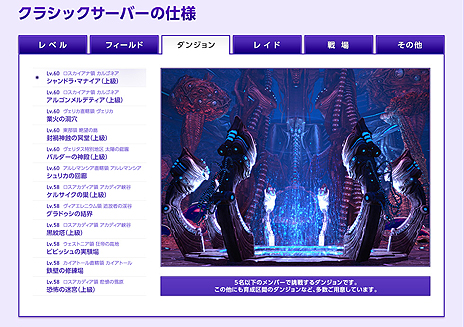 ꡼ No.006Υͥ / TERAפ2013ǯ5δĶǳڤָꥵС֥饷åפ88ץѥ饤ȤλDL