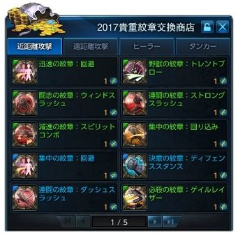 ꡼ No.009Υͥ / TERAפ2013ǯ5δĶǳڤָꥵС֥饷åפ88ץѥ饤ȤλDL