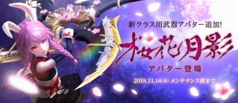 ꡼ No.006Υͥ / TERAסǿåץǡȡ˽ǥꥪ-2018.09UPDATE-פ٥󥸥˽ǥꥪϡפо