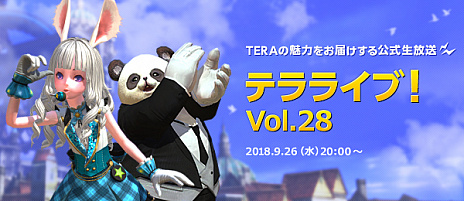 ꡼ No.002Υͥ / TERAס֥饷åСפޤѤäơ֥åСפء5ǯ֤Ķ׸饢åץǡȤ»