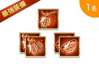 画像ギャラリー No.016のサムネイル画像 / MMORPG「TERA」,くノ一など残り6クラスの覚醒が本日実装。実装記念のキャンペーンも実施中