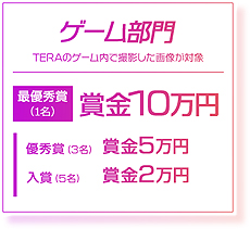 ꡼ No.005Υͥ / 100ޤ⤢롤TERAפΡȥƥ餫襤ɥƥȤȡSS䥤饹ȡΥڥåȤμ̿ʤɤ