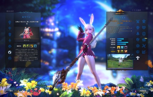 世界で一番 Tera かわいい写真を投稿しよう プレゼント総額100万円相当の テラかわいいコンテンスト が開催中