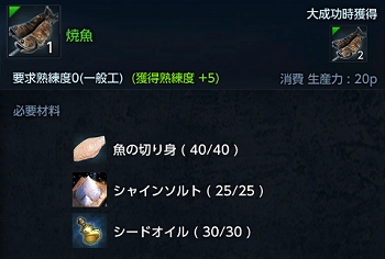 ���������꡼ No.014�Υ���ͥ������ / ��TERA�ס�������ƥ�ĤΡ����ɤ�12��12���˼���������������ν��˥�˥塼�����