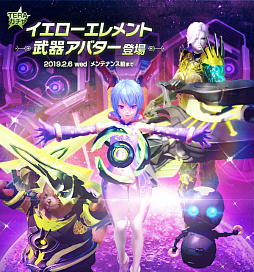 画像ギャラリー No.007のサムネイル画像 / 「TERA」,新コンテンツ「釣り」が本日実装。新規&復帰キャンペーンやクリスマスイベントもスタート