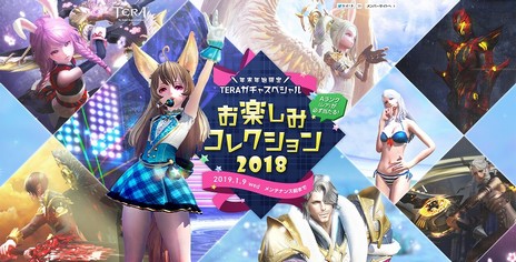 ꡼ No.013Υͥ / TERAפǼ»ܤ줿#ƥ餫襤ƥȡפκͥޤʤɤȯɽˡǯǯϤγƼ磻٥Ȥμ»ܤͽ