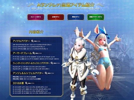 ꡼ No.014Υͥ / TERAפǼ»ܤ줿#ƥ餫襤ƥȡפκͥޤʤɤȯɽˡǯǯϤγƼ磻٥Ȥμ»ܤͽ