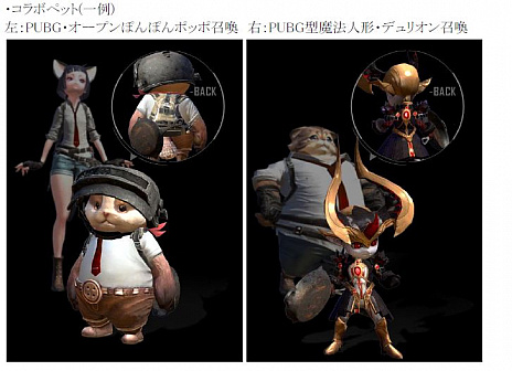 ���������꡼ No.004�Υ���ͥ������ / ��TERA�פǡ�PUBG�פȤΥ���ܤ������档�ǹ��٥�ǥ�����򳫻ϤǤ���ְ�֤ǥ�٥�MAX�������ʤꥫ�󥹥ȥ����ڡ��󡪡פ⥹������