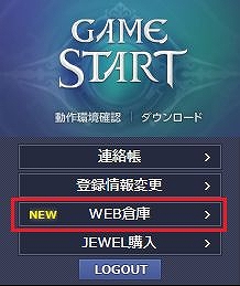 ���������꡼ No.014�Υ���ͥ������ / ��TERA�פǡ�PUBG�פȤΥ���ܤ������档�ǹ��٥�ǥ�����򳫻ϤǤ���ְ�֤ǥ�٥�MAX�������ʤꥫ�󥹥ȥ����ڡ��󡪡פ⥹������