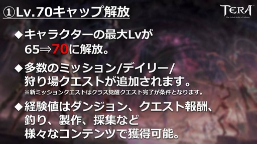 ꡼ No.006 | PCǡTERA׸֥ƥ饤֡פȯɽ줿2019ǯդΥɥޥåפҲ4ǯȾ֤Υ٥륭åײǥ٥¤70