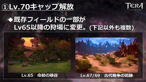 ꡼ No.007 | PCǡTERA׸֥ƥ饤֡פȯɽ줿2019ǯդΥɥޥåפҲ4ǯȾ֤Υ٥륭åײǥ٥¤70