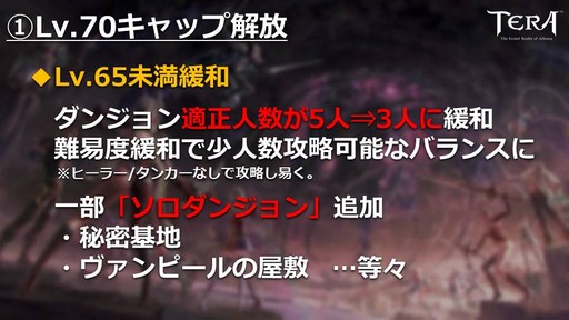 ꡼ No.009 | PCǡTERA׸֥ƥ饤֡פȯɽ줿2019ǯդΥɥޥåפҲ4ǯȾ֤Υ٥륭åײǥ٥¤70