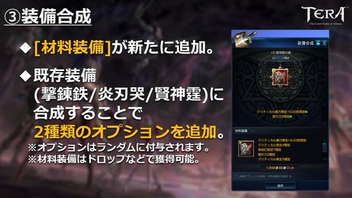 ꡼ No.012 | PCǡTERA׸֥ƥ饤֡פȯɽ줿2019ǯդΥɥޥåפҲ4ǯȾ֤Υ٥륭åײǥ٥¤70