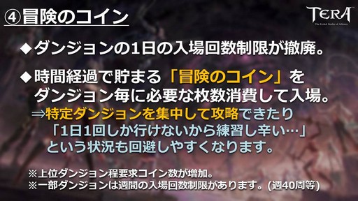꡼ No.013 | PCǡTERA׸֥ƥ饤֡פȯɽ줿2019ǯդΥɥޥåפҲ4ǯȾ֤Υ٥륭åײǥ٥¤70