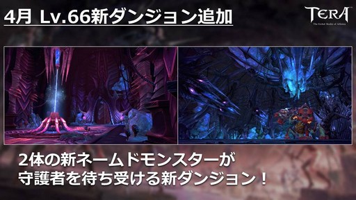 ꡼ No.017 | PCǡTERA׸֥ƥ饤֡פȯɽ줿2019ǯդΥɥޥåפҲ4ǯȾ֤Υ٥륭åײǥ٥¤70