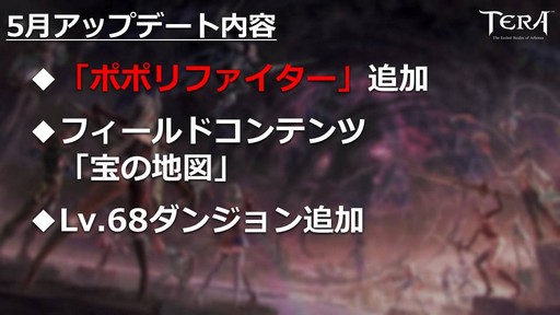 ꡼ No.019 | PCǡTERA׸֥ƥ饤֡פȯɽ줿2019ǯդΥɥޥåפҲ4ǯȾ֤Υ٥륭åײǥ٥¤70