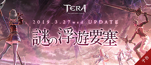 ꡼ No.002Υͥ / TERAס4ǯȾ֤Υ٥륭å׳ޤॢåץǡȡͷ׺ɡפ327˼»ܤ