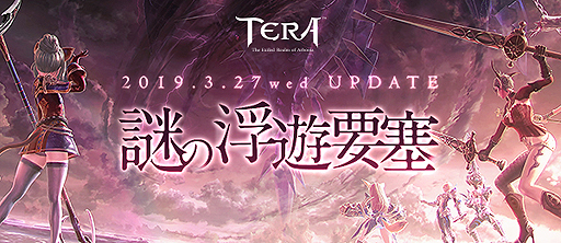 ꡼ No.001Υͥ / TERAפκǿåץǡȡͷ׺ɡפ4ǯȾ֤Υ٥륭å׳2Ĥοƥɲäʤɤ»