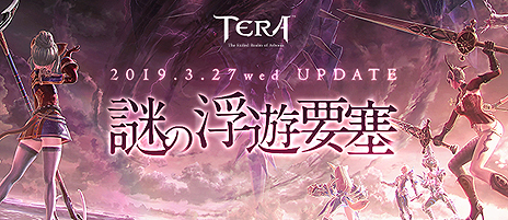 ꡼ No.002Υͥ / TERAפκǿåץǡȡͷ׺ɡפ4ǯȾ֤Υ٥륭å׳2Ĥοƥɲäʤɤ»