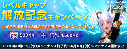 ꡼ No.003Υͥ / TERAפκǿåץǡȡͷ׺ɡפ4ǯȾ֤Υ٥륭å׳2Ĥοƥɲäʤɤ»