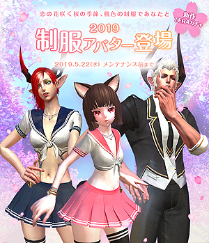 ꡼ No.006Υͥ / TERAפκǿåץǡȡͷ׺ɡפ4ǯȾ֤Υ٥륭å׳2Ĥοƥɲäʤɤ»