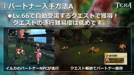 ꡼ No.005Υͥ / TERAפо줹֥ѡȥʡפξܺ٤餫ˡ424ΥåץǡȾ󤬸줿18 פƥ饤!פƤϤ