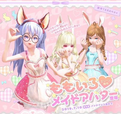 画像ギャラリー No.004のサムネイル画像 / 「TERA」,ポポリだらけの期間限定サーバー「ポポリ」が5月29日に実装。特定ダンジョンの獲得経験値が200%になるサーバーイベント実施