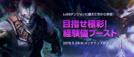画像ギャラリー No.005のサムネイル画像 / 「TERA」,ポポリだらけの期間限定サーバー「ポポリ」が5月29日に実装。特定ダンジョンの獲得経験値が200%になるサーバーイベント実施
