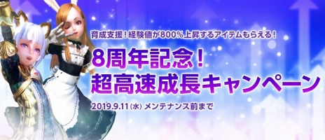 ꡼ No.006Υͥ / TERAסåץǡȡ֥ʡοάפ8ǯǰηи̥ڡե»