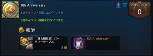 ���������꡼ No.003�Υ���ͥ������ / ��TERA�ס��ץ쥤�����˱������쥳���ɤ���館���8��ǯ���̥쥳���ɥ������󥤥٥�ȡפ�»�