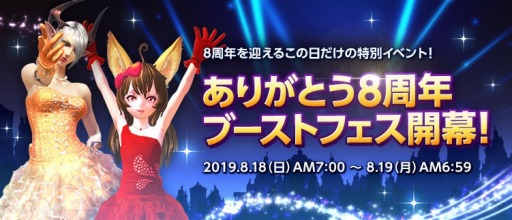 ���������꡼ No.004�Υ���ͥ������ / ��TERA�ס��ץ쥤�����˱������쥳���ɤ���館���8��ǯ���̥쥳���ɥ������󥤥٥�ȡפ�»�