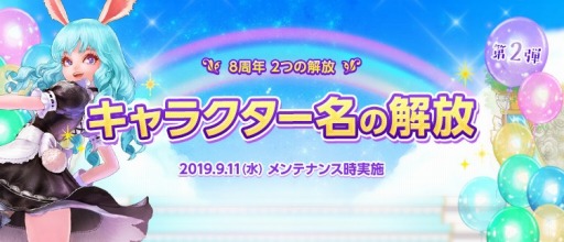 ���������꡼ No.005�Υ���ͥ������ / ��TERA�ס��ץ쥤�����˱������쥳���ɤ���館���8��ǯ���̥쥳���ɥ������󥤥٥�ȡפ�»�