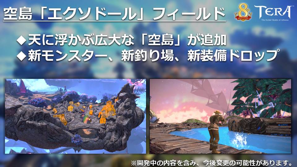 ꡼ No.010 | TERAפ2019ǯȾɥޥåפ줿8ǯ˥С꡼ѡƥinפͤݡ