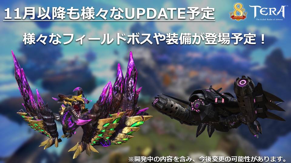 ꡼ No.018 | TERAפ2019ǯȾɥޥåפ줿8ǯ˥С꡼ѡƥinפͤݡ