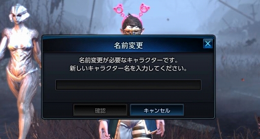 画像ギャラリー No.003のサムネイル画像 / 「TERA」,サーバー統合が実施&超ブーストイベントが開催