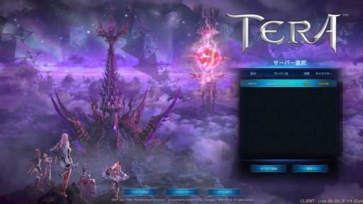 ꡼ No.002 | PCѡTERAפ緿åץǡȡֶȥɡɡפҲ𡣥ڡԤ⤹˶ؤΩƤ