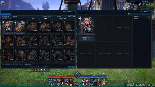 ꡼ No.049 | PCѡTERAפ緿åץǡȡֶȥɡɡפҲ𡣥ڡԤ⤹˶ؤΩƤ