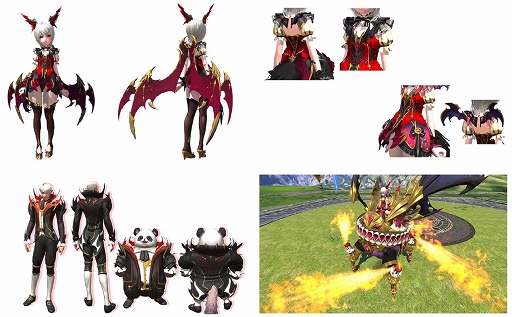 Tera 経験値と乗り物が貰える 麒麟の鱗イベント が開催 Tera 経験値と乗り物が貰える 麒麟の鱗イベント が開催