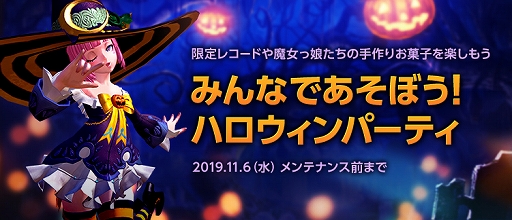 ꡼ No.007Υͥ / TERAסиͤȾʪ㤨ۤڥ٥ȡפ