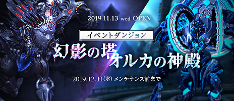 ꡼ No.003Υͥ / TERA׺ǿåץǡȡWARRIORפ٥165ޤǤ򥹥ࡼ˿ʤְ祤٥ȡפⳫ