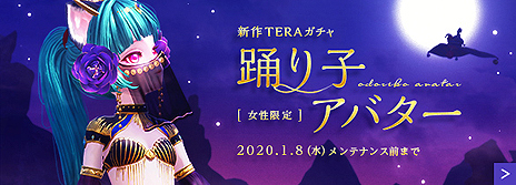 ꡼ No.005Υͥ / TERA׺ǿåץǡȡWARRIORפ٥165ޤǤ򥹥ࡼ˿ʤְ祤٥ȡפⳫ