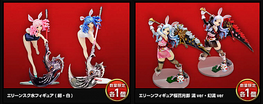 画像ギャラリー No.003のサムネイル画像 / 「TERA」,豪華賞品が当たる「ディーラーエリーンのHappy Holiday Slot」イベント開催