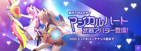 ꡼ No.007Υͥ / TERAס󥸥٤󽷤Ĵ륢åץǡȡ֥󥸥ReХ󥹡פ»